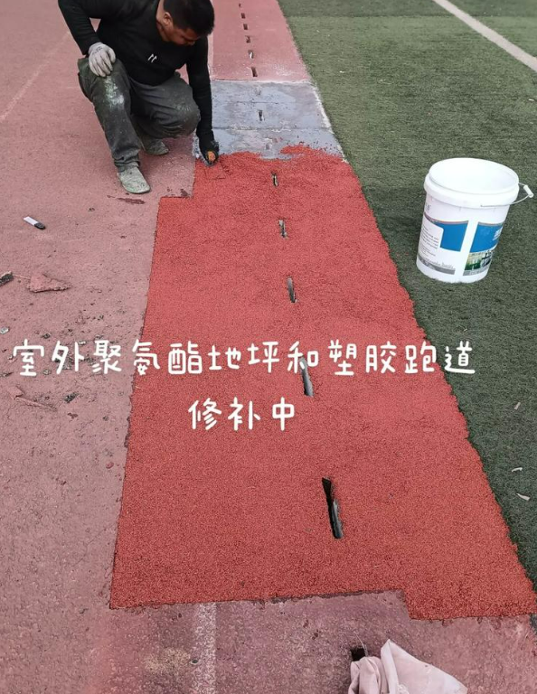 临城球场地面翻新维修，核心是先诊断破损